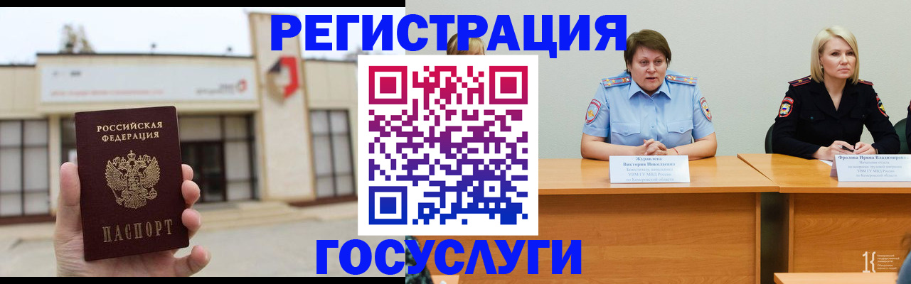 пропишу в квартире в Шимановске