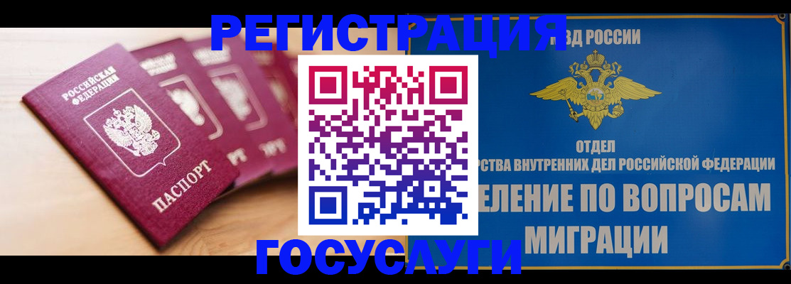 найти адрес прописки в Шимановске