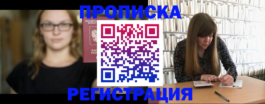 форма 3 в Шимановске