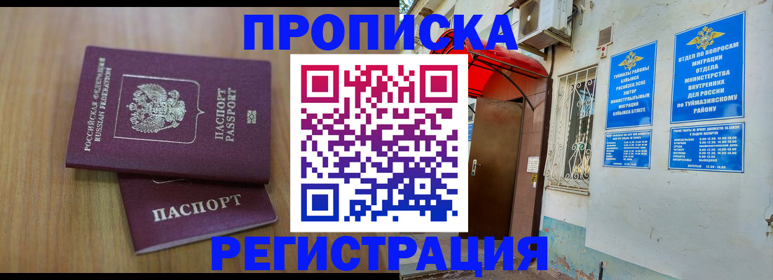 форма 3 в Шимановске