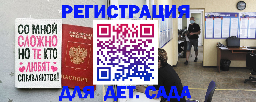 временная регистрация поиск в Шимановске